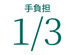深い圧はそのまま→“強圧派リピート”維持
