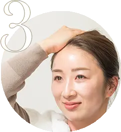 エキスパートローションの使い方