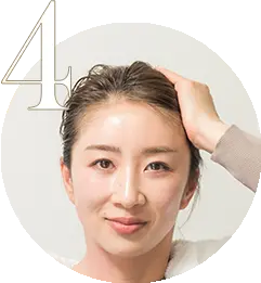 エキスパートローションの使い方