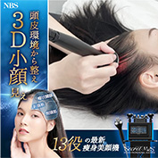 ウェブ・SNS広告